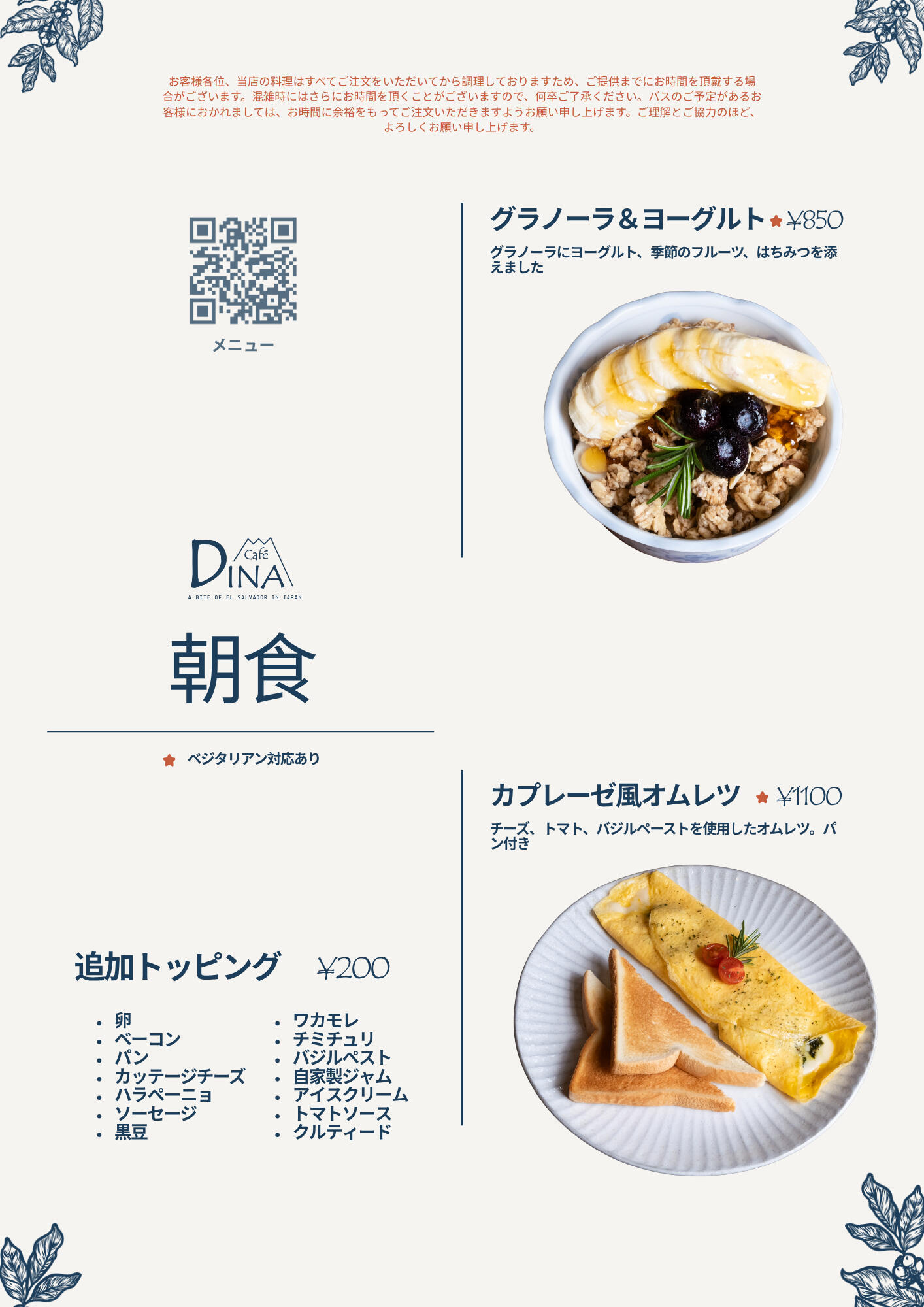 Breakfast Breakfast