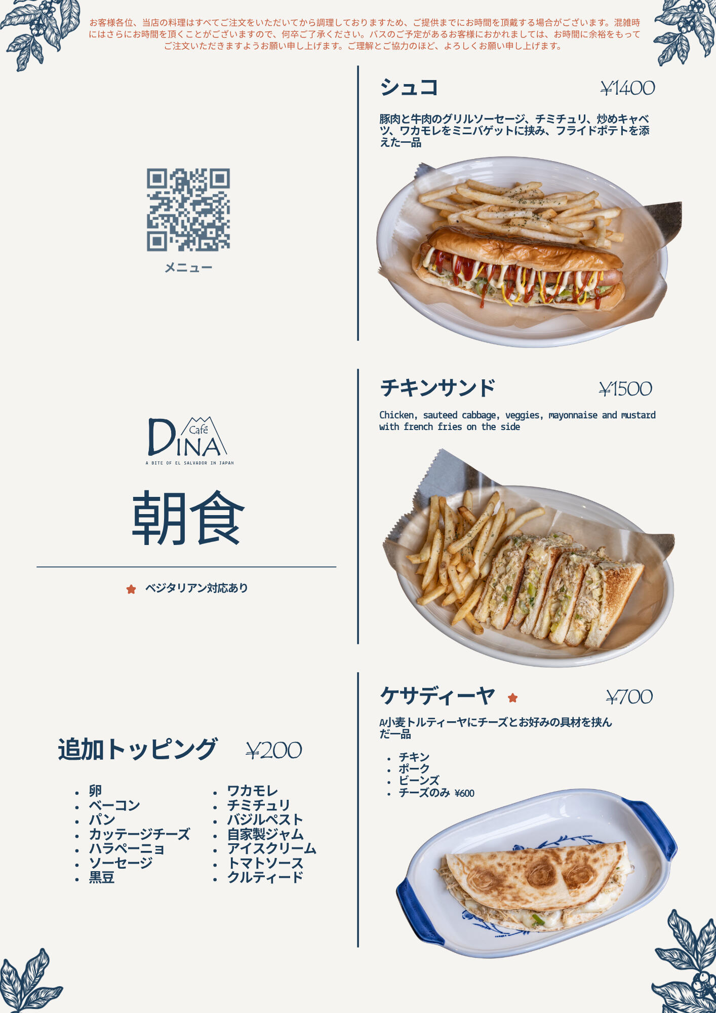 Lunch Lunch