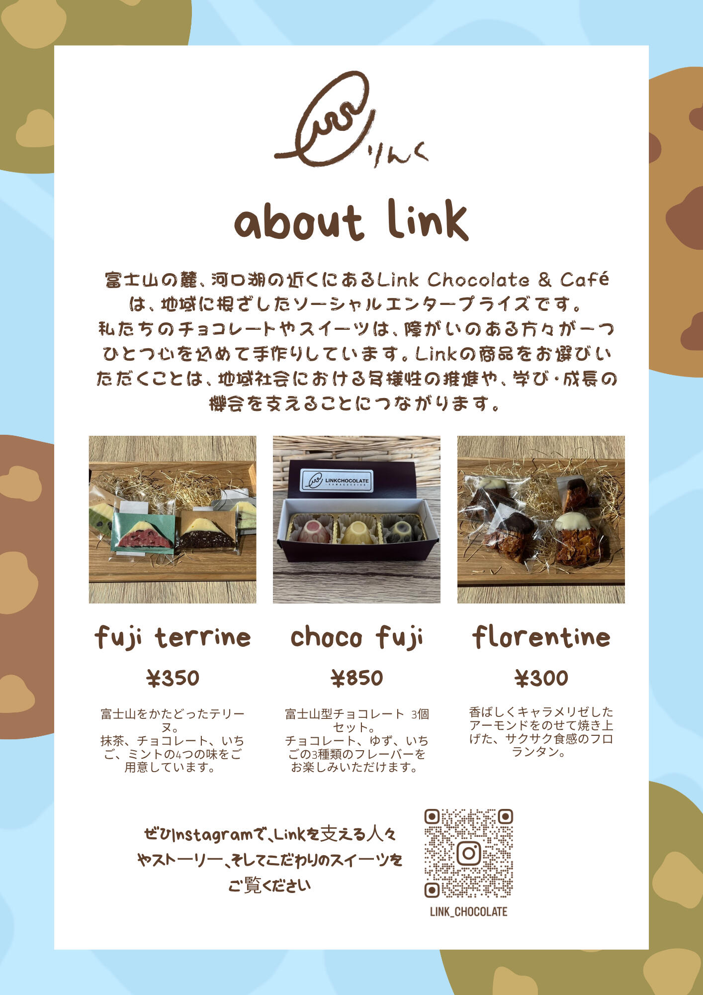 Link jp Link jp